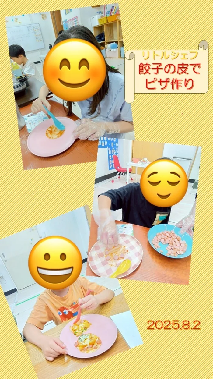 はなまる東天満店/リトルシェフ🍽️今回は餃子の皮ピザ🍕