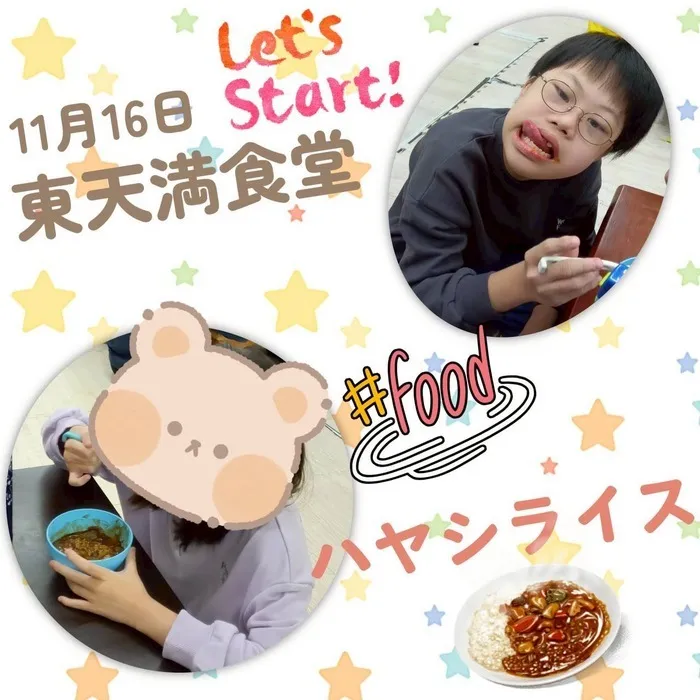  はなまる東天満店【1月リニューアル予定】の画像