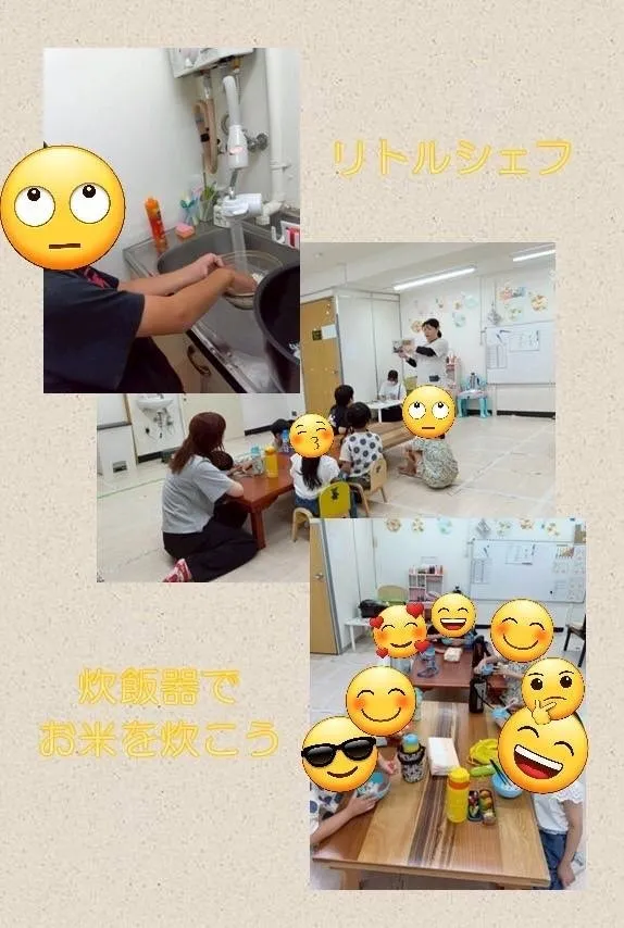 はなまる東天満店/みんなでおいしく楽しく✨お米を炊いてみよう❗️