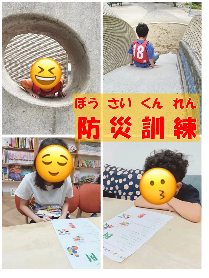 はなまる東天満店/こんな時どうする⁉️みんなで学ぼう、防災訓練🚒