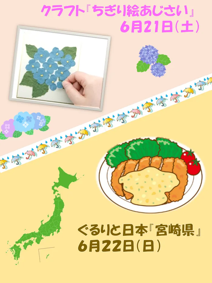 はなまる東天満店/今週末のイベント紹介です✨