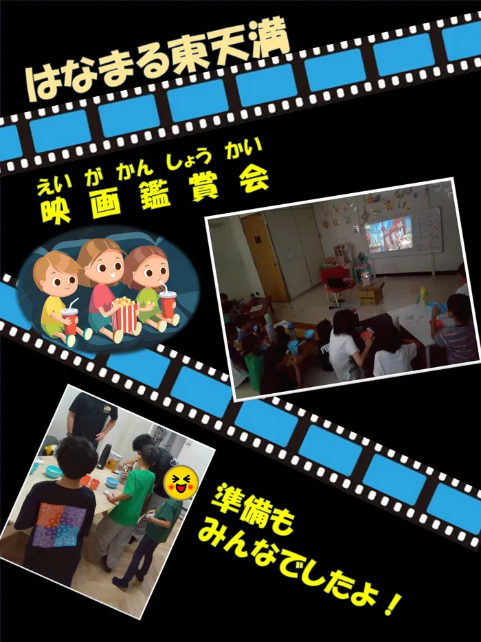 はなまる東天満店/イベントの様子