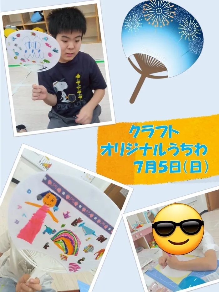 はなまる東天満店/暑い夏を涼しく✨うちわ作り🎐