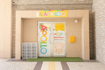 APOLLO本町教室
