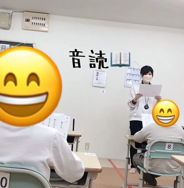 運動&学習療育 あなたが宝モノ 泉佐野教室/教室の毎日