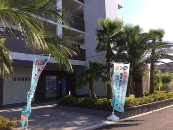 こどもプラス南流山教室