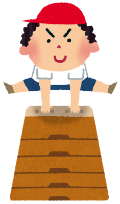 運動・学習特化型 児童発達支援・放課後等デイサービス ほっぷ・すてっぷ/プログラム内容