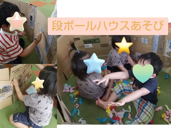 おもちゃ箱つくば南/大きくあそぼう～段ボールハウス～