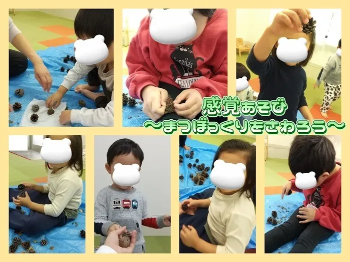 おもちゃ箱つくば南の画像