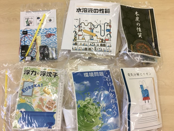 【完全送迎】 グローバルキッズメソッド宝積寺店 /その他