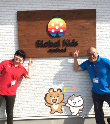 【完全送迎/宿題サポート】 グローバルキッズメソッド貝島店/外部環境
