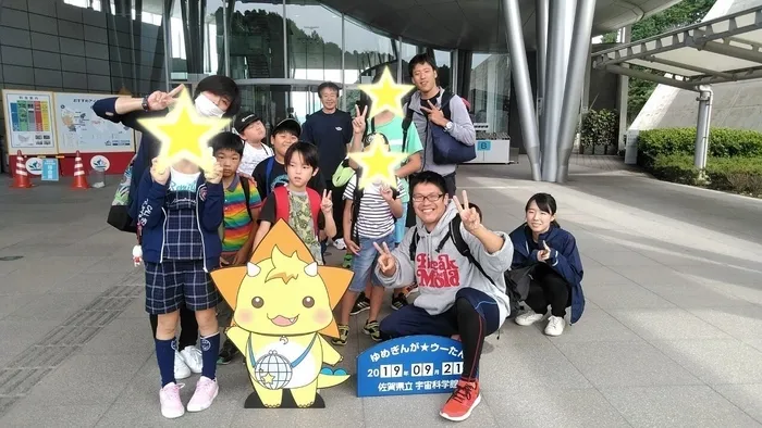  ちゃれんじくらぶ 春日教室/宇宙科学館🚀🌏