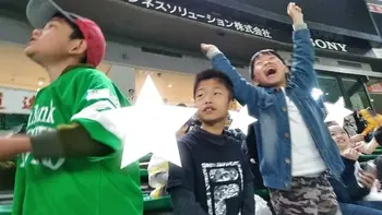  ちゃれんじくらぶ 春日教室/野球観戦⚾️！！