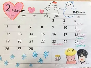 ぷるるん/2023年2月　おでかけカレンダー♪