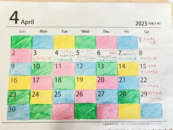 ぷるるん/2023年4月　おでかけカレンダー♪