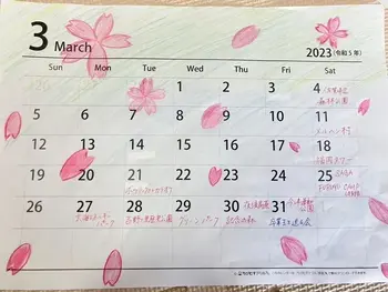 ぷるるん/2023年3月　おでかけカレンダー♪