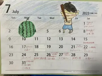ぷるるん/2023年7月　おでかけカレンダー♪