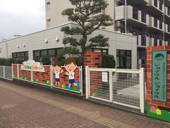 運動&学習教室 ジョイフルジョイフル 伊勢原教室