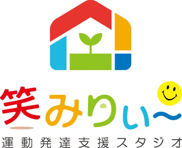 運動発達支援スタジオ笑みりぃ〜深井/1周年のご挨拶