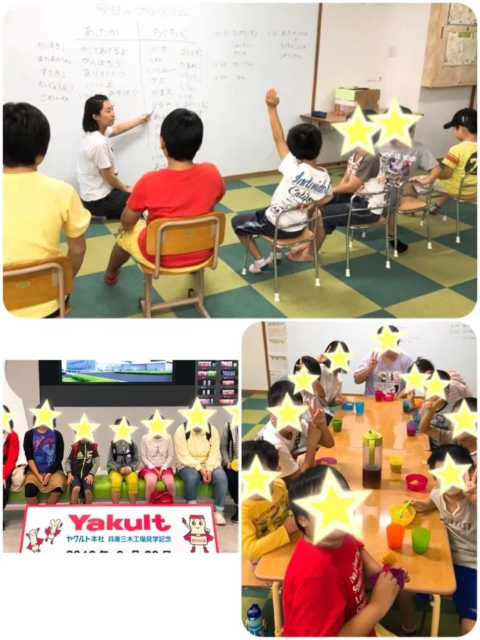 子どもみらいサポートあくしす 西鈴蘭台/日常の支援風景