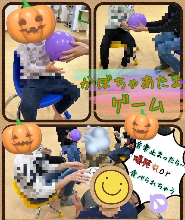 ブロッサムジュニア 川崎登戸教室/カボチャあたまゲーム🎃