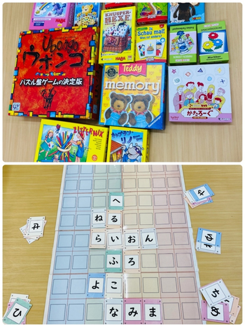 ブロッサムジュニア 川崎登戸教室/ボードゲーム