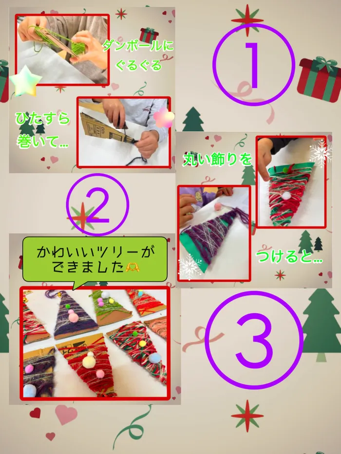 ブロッサムジュニア 川崎登戸教室の画像