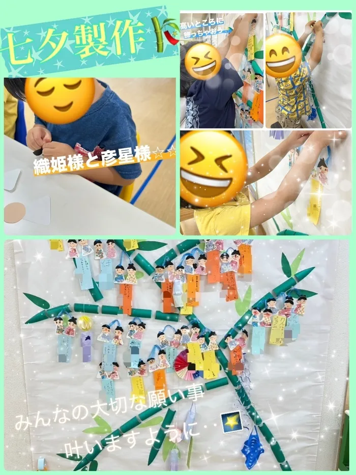 ブロッサムジュニア 川崎登戸教室/七夕製作🎋