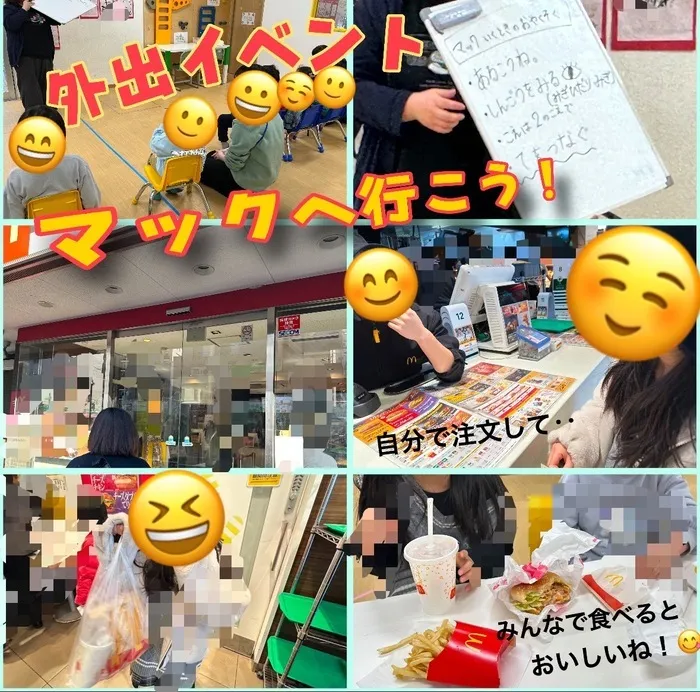 ブロッサムジュニア 川崎登戸教室/お買い物イベント🍔