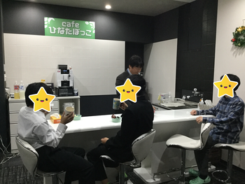 放課後等デイサービス キャリアデザイン
