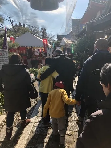 放課後等デイサービスキョウトLian-リアン-/だるま寺👹節分祭