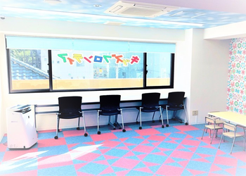 キッズフロンティア Ⅱ番館 放課後クラス/設備