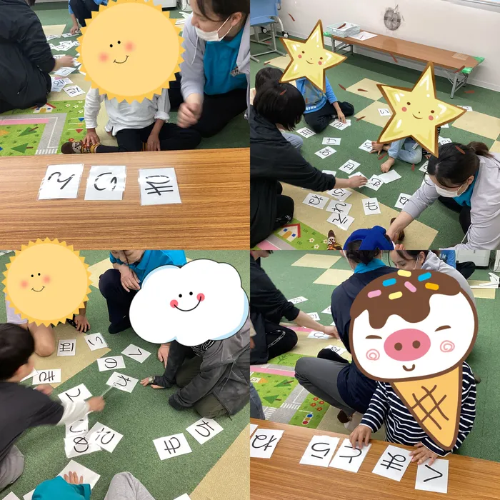 キッズフロンティア Ⅱ番館　幼児クラス/☆ことば集め☆
