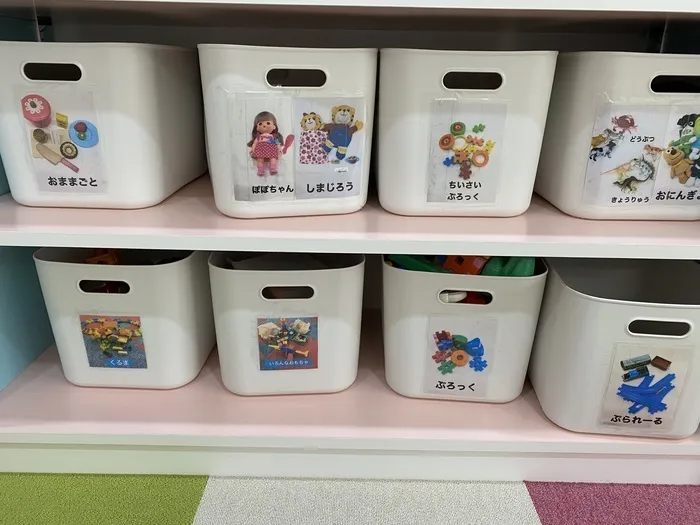 おもちゃはみんなで片づけます⭐