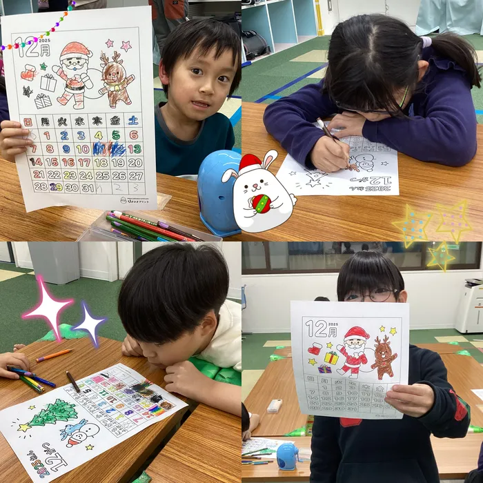 キッズフロンティア Ⅱ番館　幼児クラスの画像