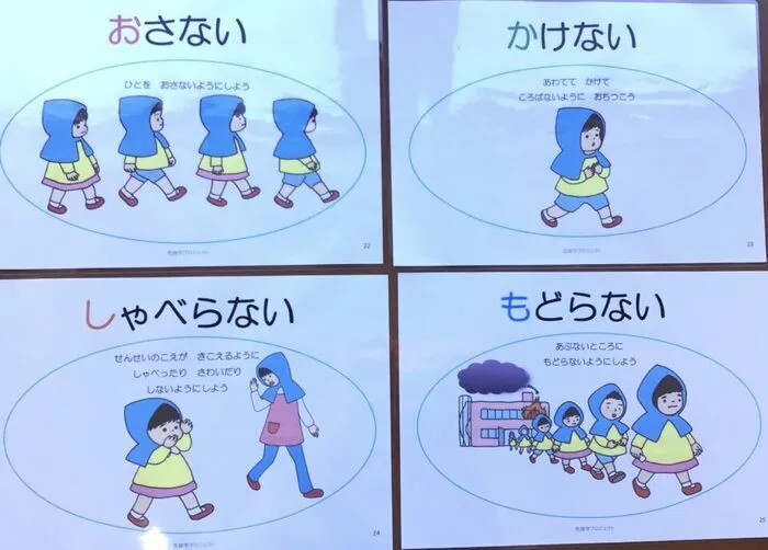 キッズフロンティア Ⅱ番館　幼児クラス/避難訓練１日目🔥