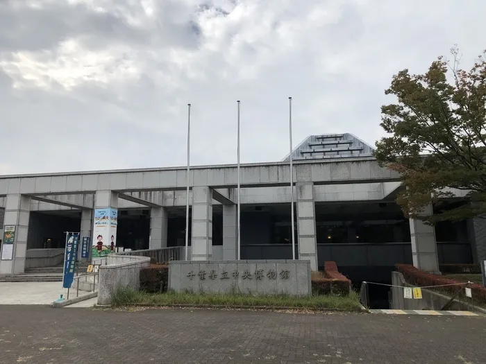 らんらん青空/千葉県立中央博物館に行ってきました！