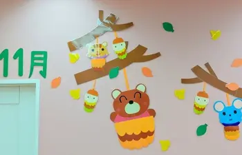 コペルプラス藤沢教室/☆11月の壁面飾り☆