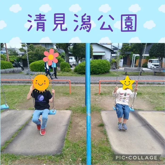 放課後等デイサービス くま五郎/清見潟公園にお出かけ！