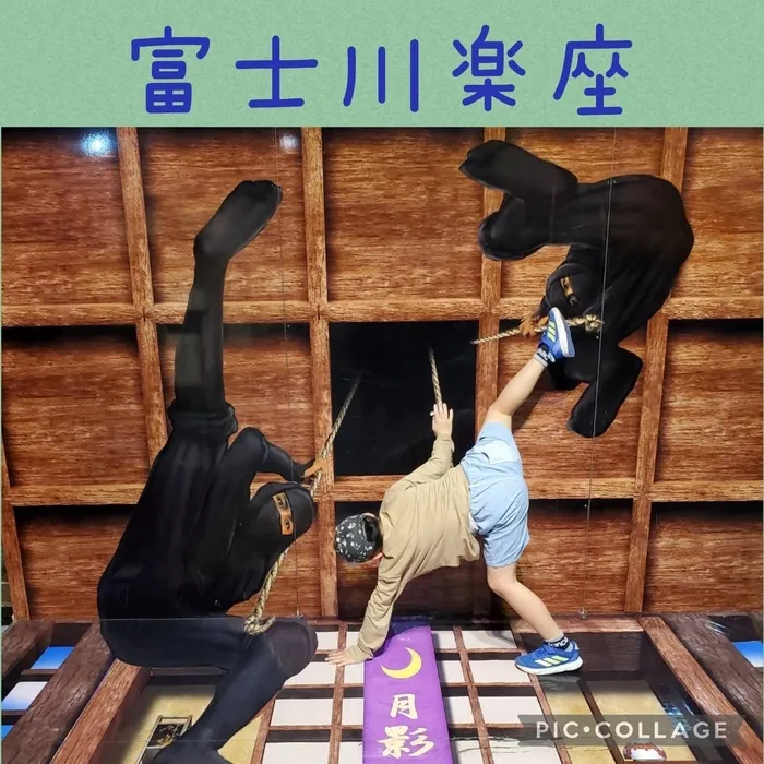 放課後等デイサービス くま五郎/富士川楽座に行ってきました！