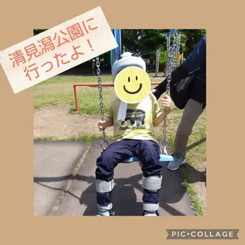 放課後等デイサービス くま五郎/清見潟公園にお出かけ!