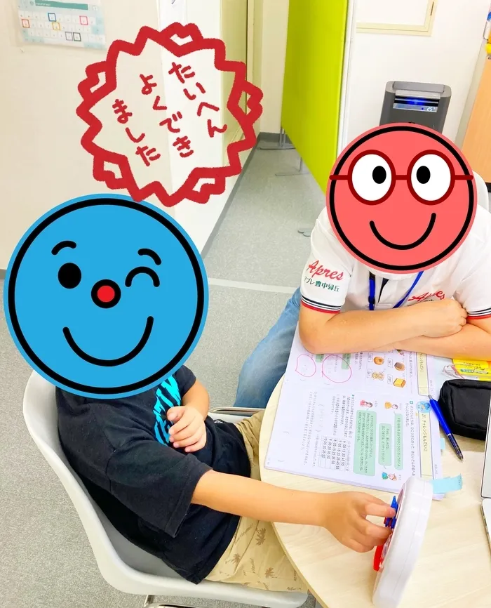 アプレ豊中緑丘/宿題ラストスパート！
