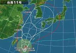 アプレ豊中緑丘/「暴風警報」等発令時のお知らせ