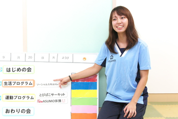 運動発達支援スタジオUNIMO あいのこころ浜北小林/その他