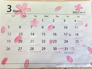 ぷるるんるん/2023年3月　おでかけカレンダー♪