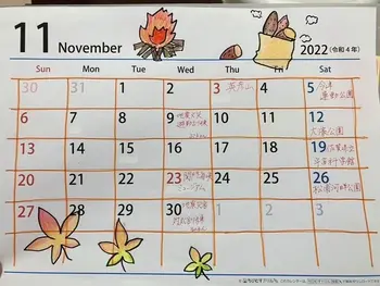 ぷるるんるん/2022年11月　おでかけカレンダー♪