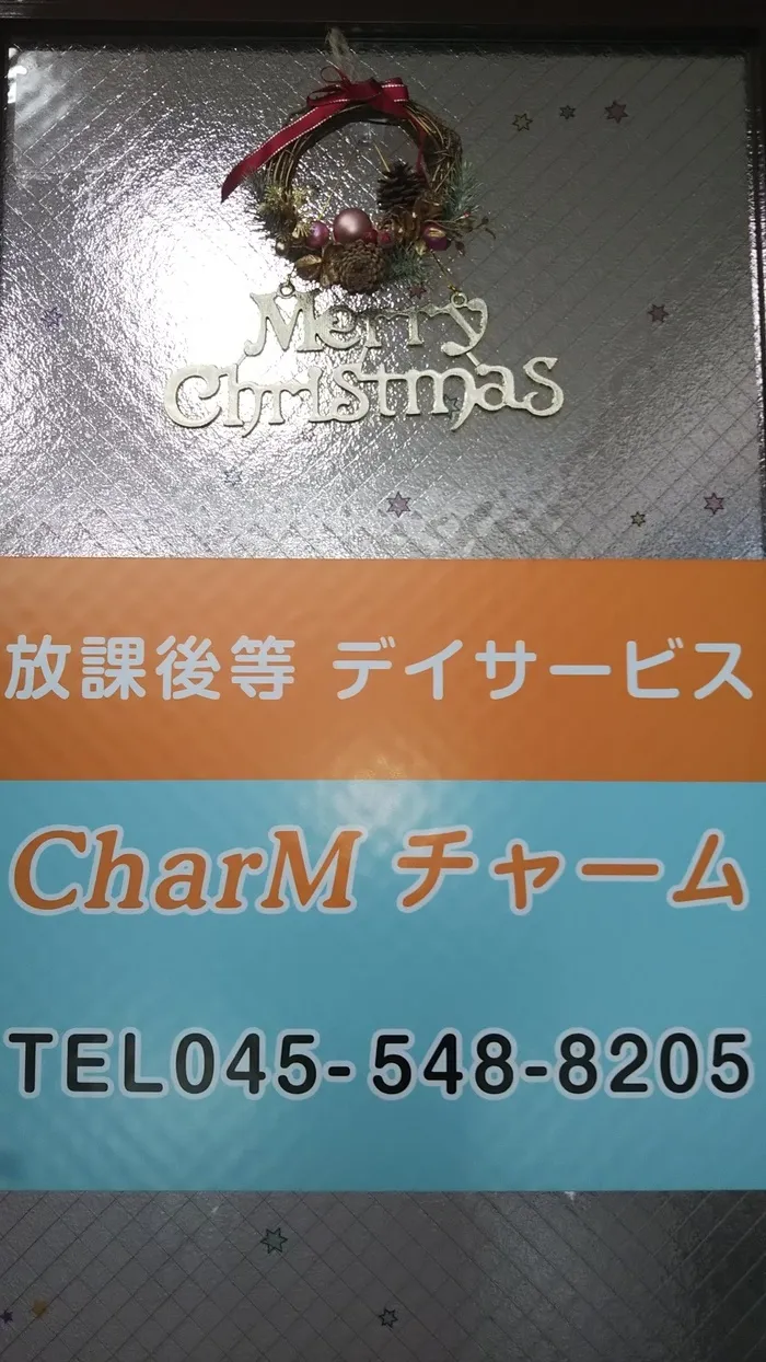 ＣｈａｒＭ(チャーム)/準備中！！