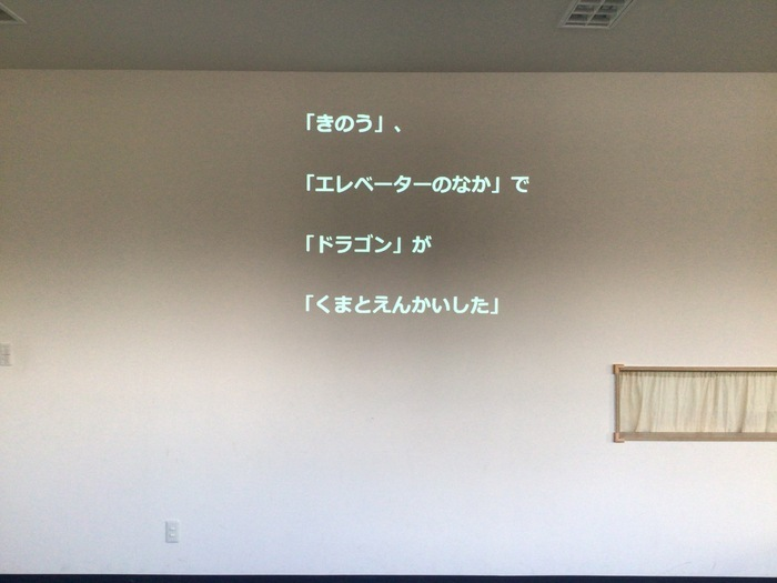 ハッピーテラス 飯倉教室 空きあり 放課後等デイサービス 福岡市早良区のブログ いつどこゲーム Litalico発達ナビ