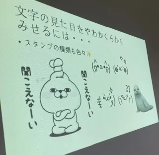 ハッピーテラス　飯倉教室/イベント☆中高生講座を開きました！