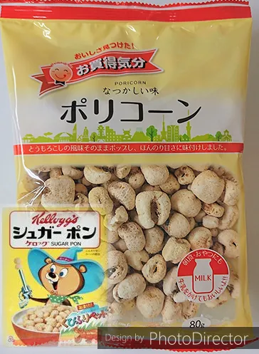 ハッピーテラス　飯倉教室/朝食